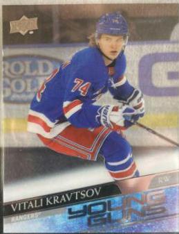 Vitali Kravtsov [Clear Cut] #243