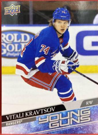 Vitali Kravtsov [Jumbo] #243