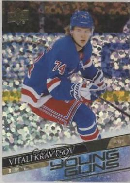 Vitali Kravtsov [Speckled Rainbow] #243