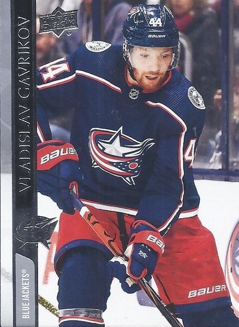 Vladislav Gavrikov #306