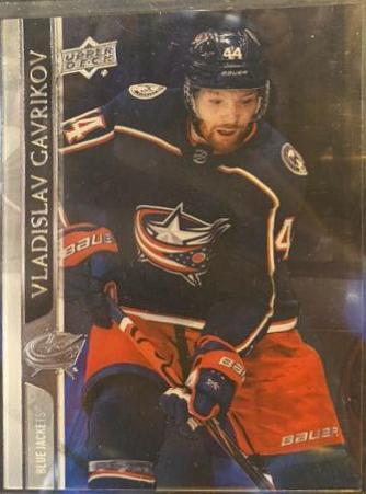 Vladislav Gavrikov [Clear Cut] #306