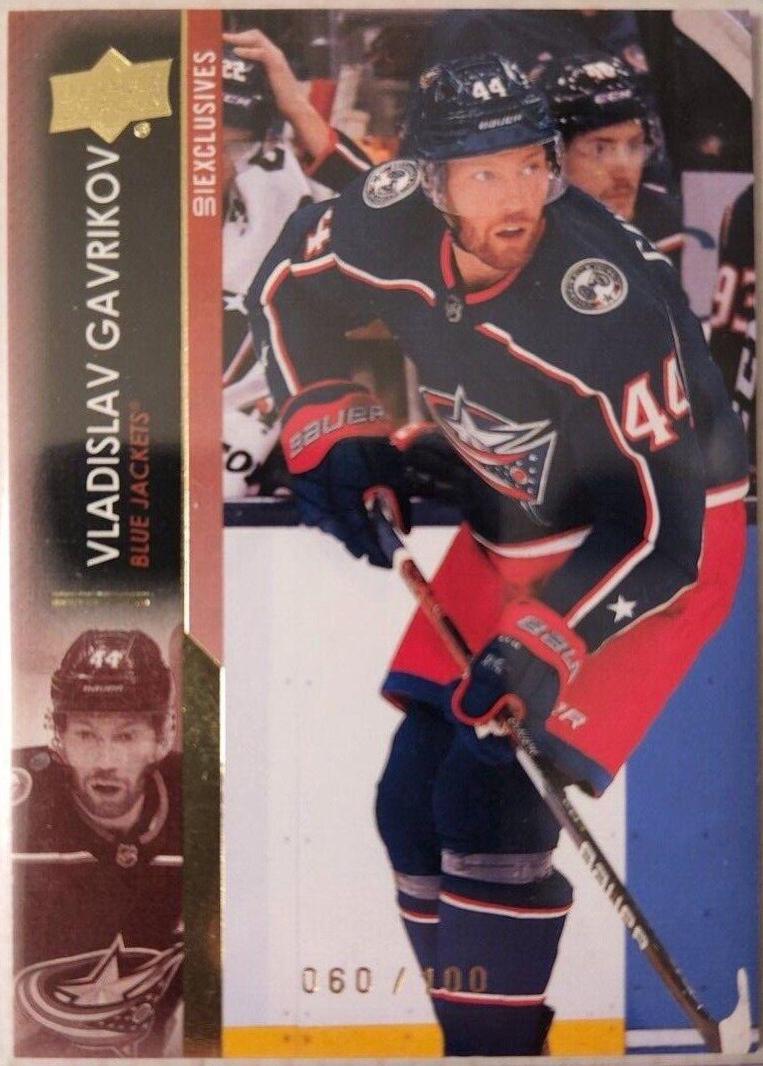 Vladislav Gavrikov [UD Exclusives] #306