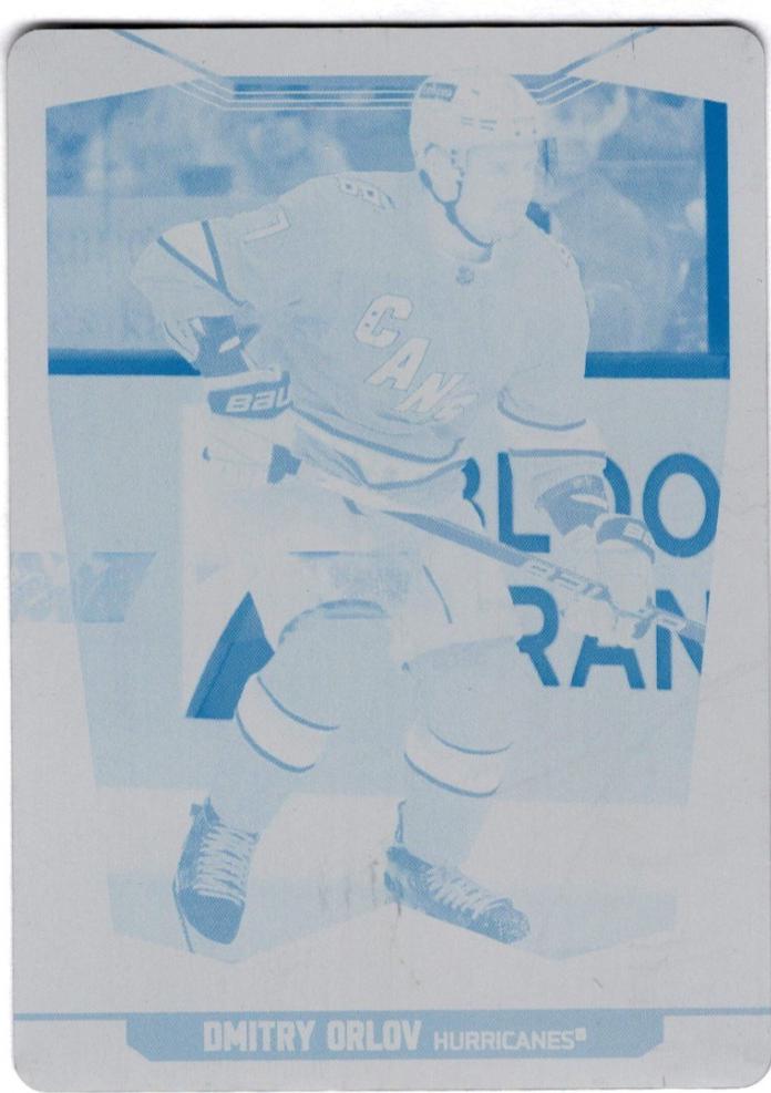 Dmitry Orlov [Printing Plate] #311