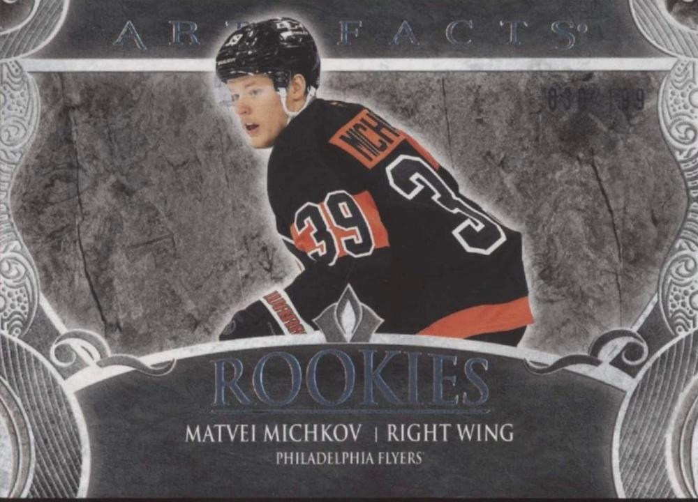 Matvei Michkov [Horizontal Variant] #SP2