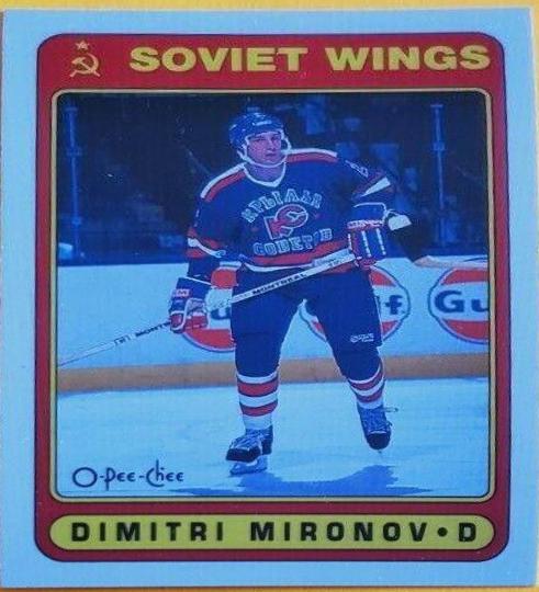 Dimitri Mironov [Soviet Wings] #514