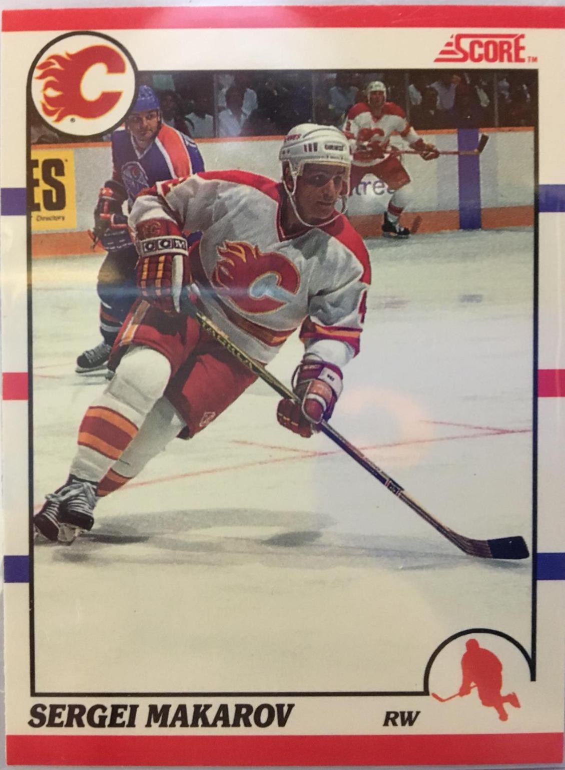 Sergei Makarov #71