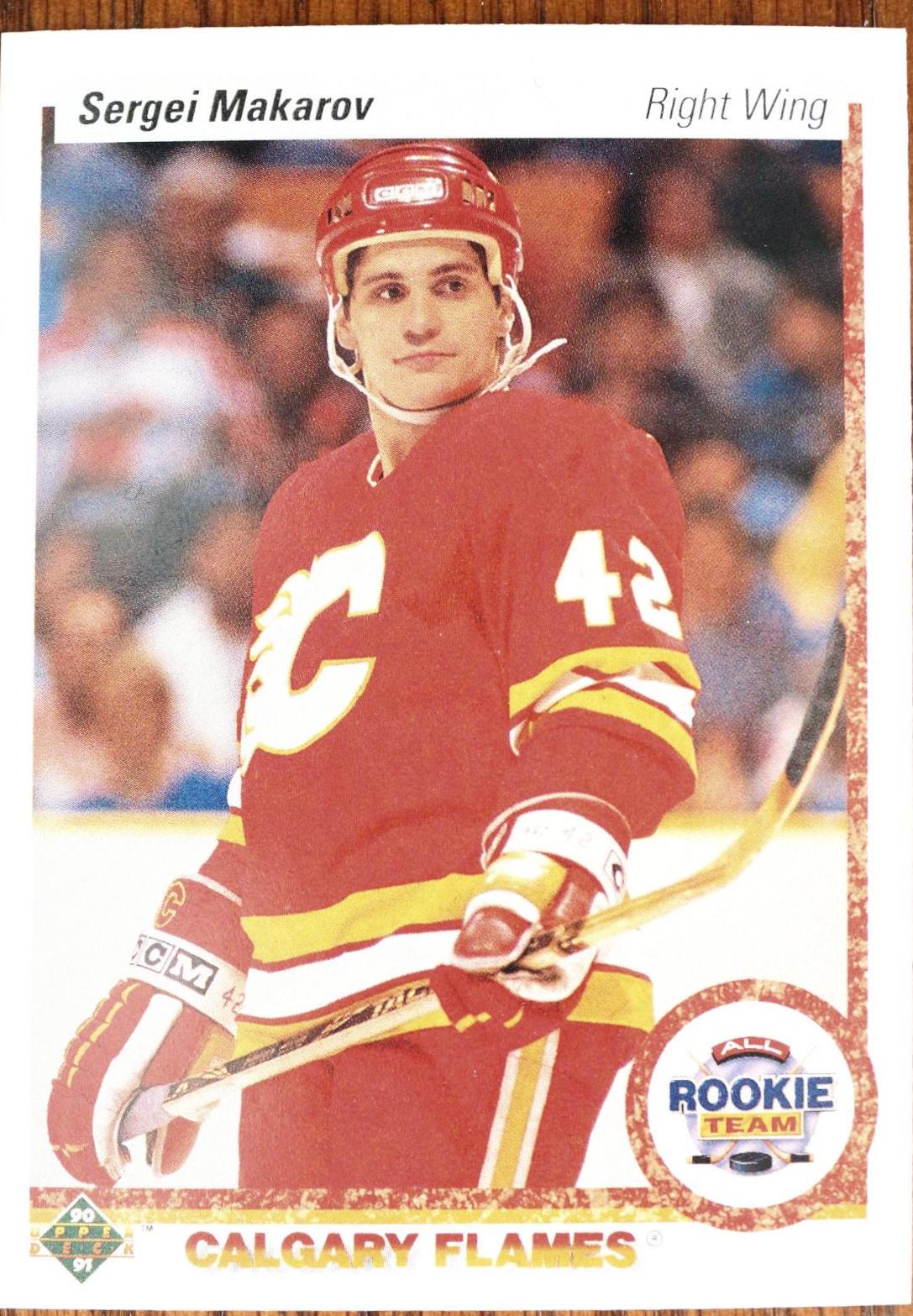 Sergei Makarov #336