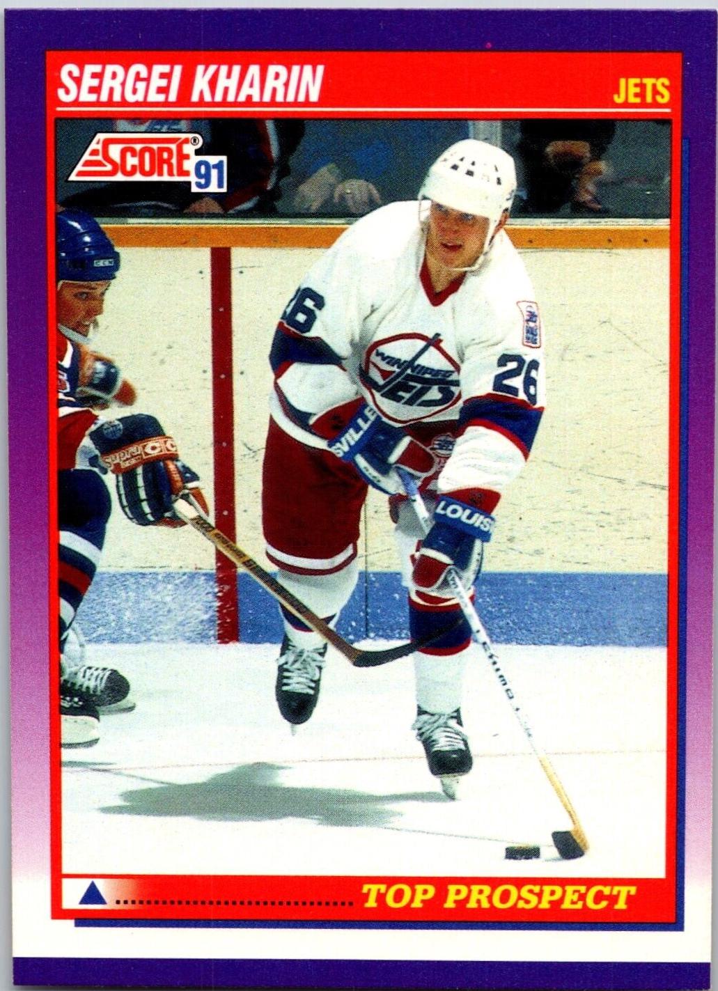Sergei Kharin #394