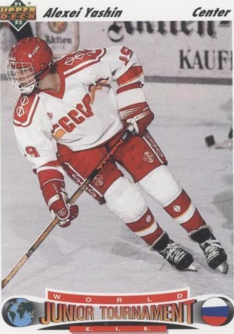 Alexei Yashin #651