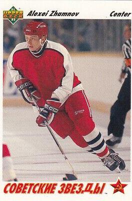 Alexei Zhamnov #2