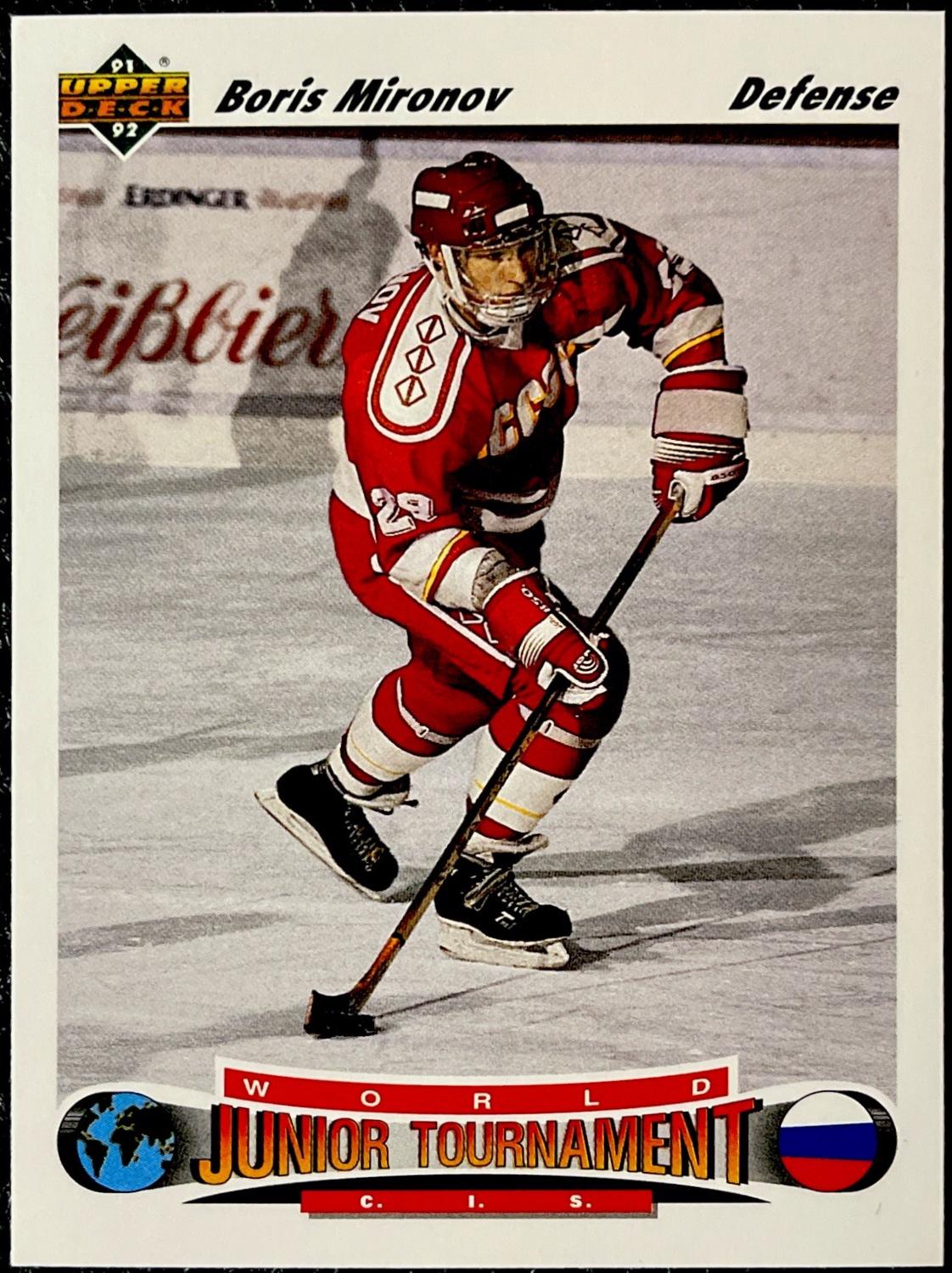 Boris Mironov #662