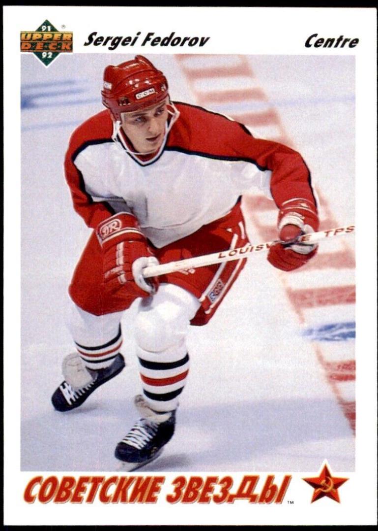 Sergei Fedorov #6
