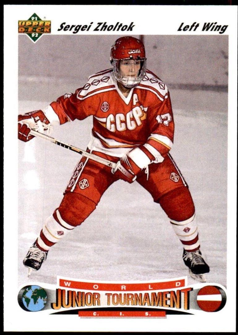 Sergei Zholtok #659