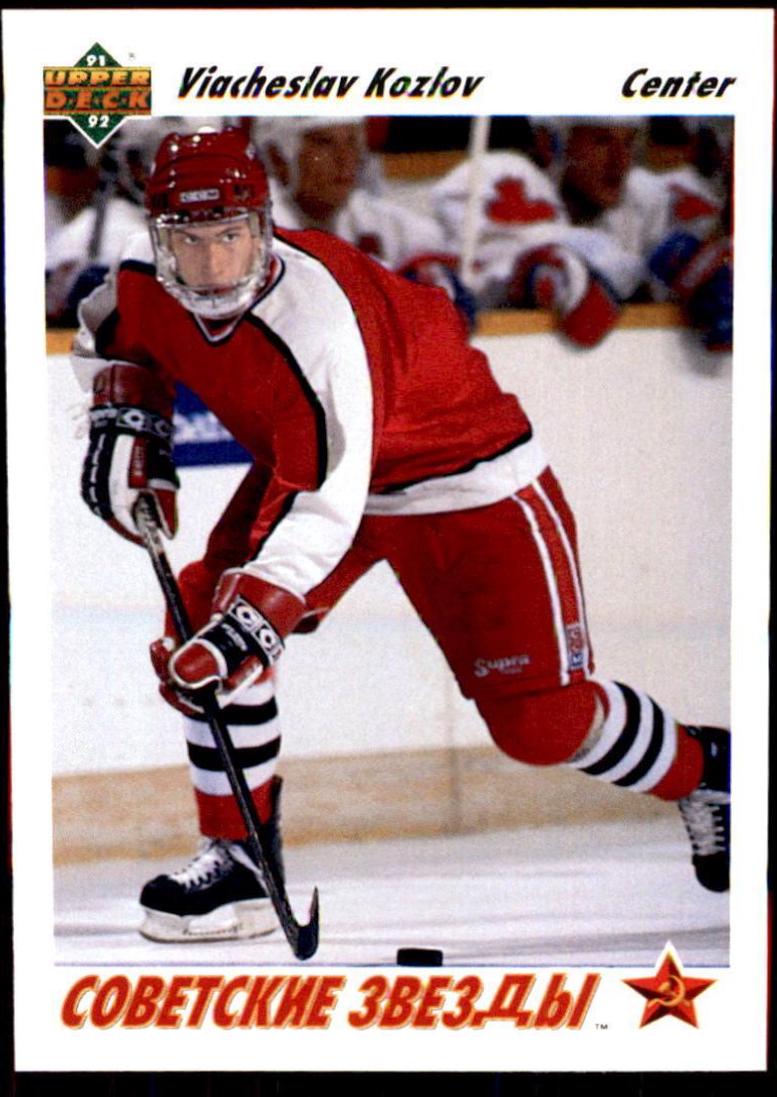 Viacheslav Kozlov #5