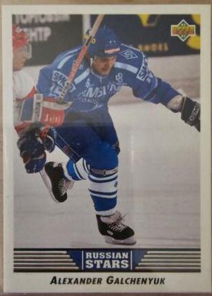 Alexander Galchenyuk #353