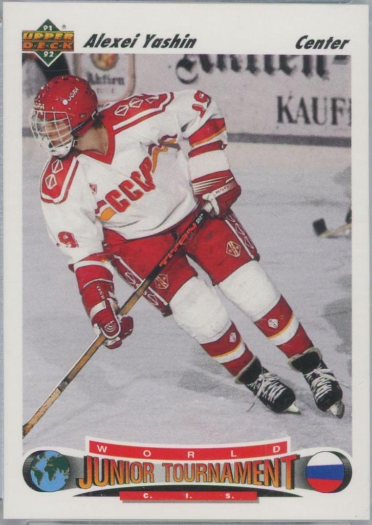 Alexei Yashin #651