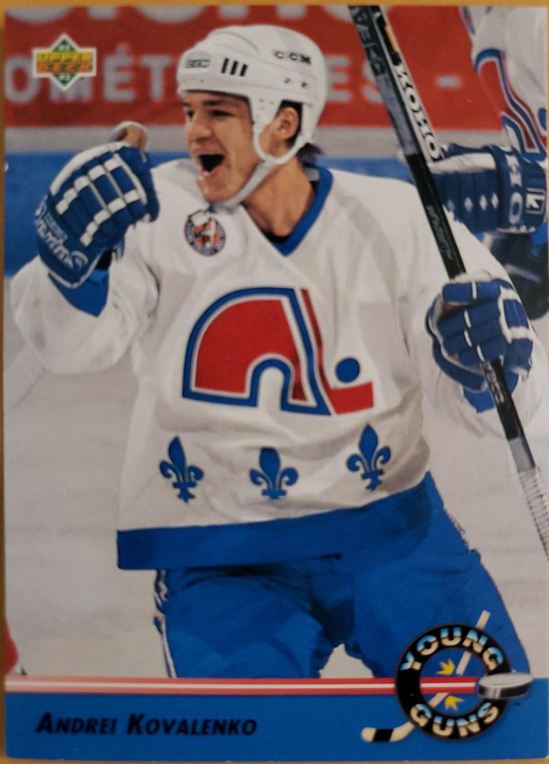 Andrei Kovalenko #567