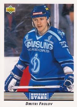Dmitri Frolov #348