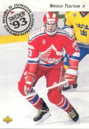 Nikolai Tsulygin #614