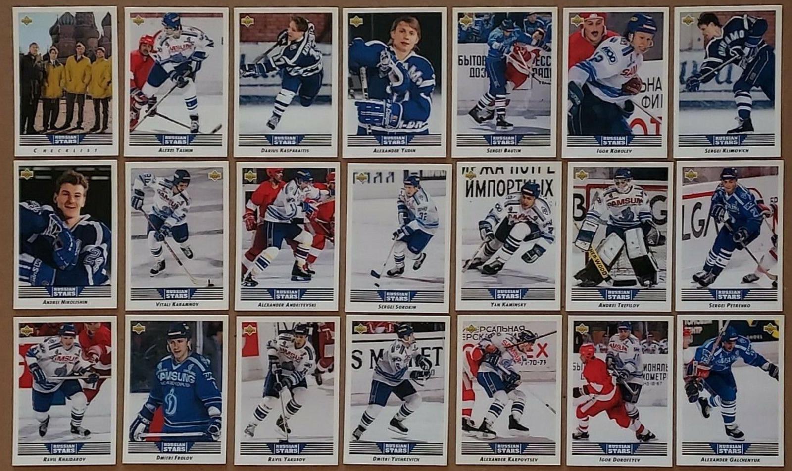 Russian Stars Checklist #333