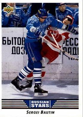 Sergei Bautin #337