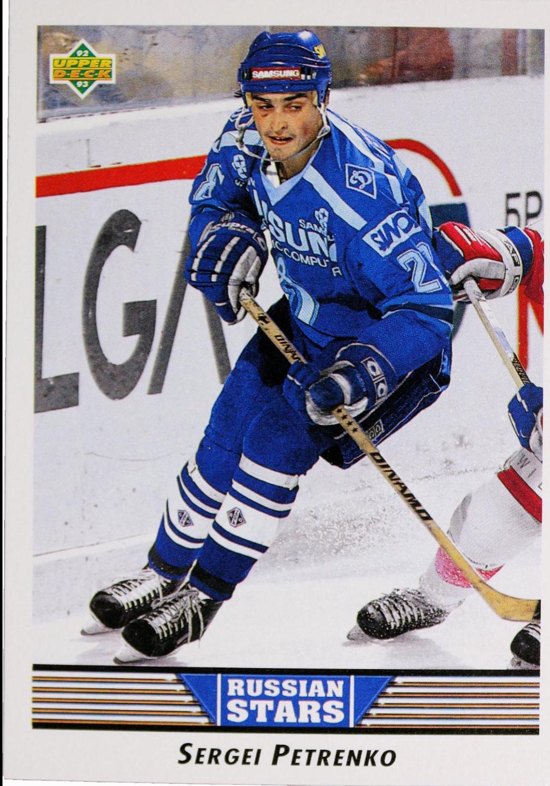 Sergei Petrenko #346