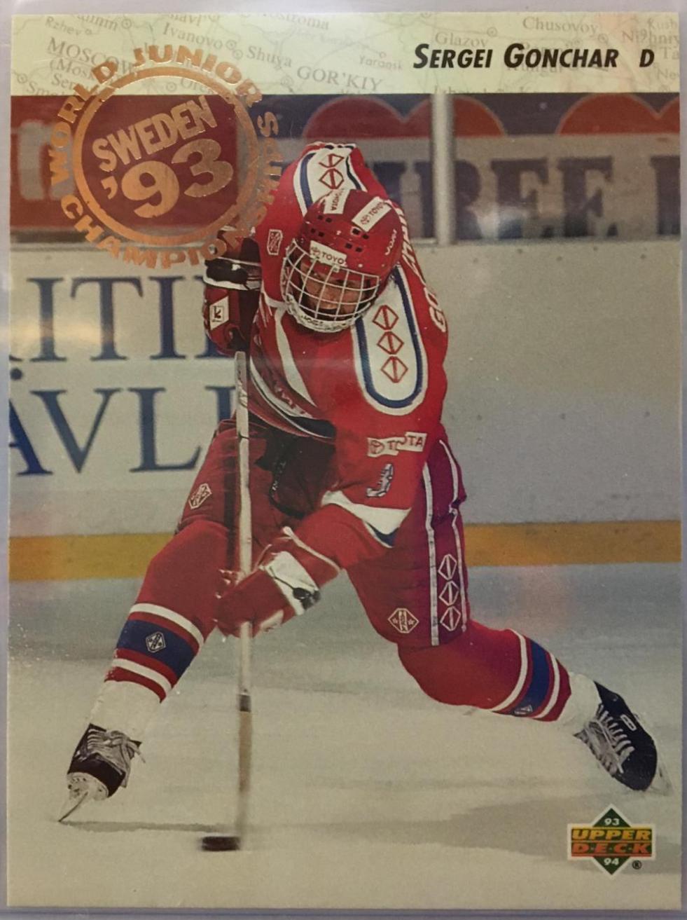 Sergei Gonchar [Wjc Stamp] #272
