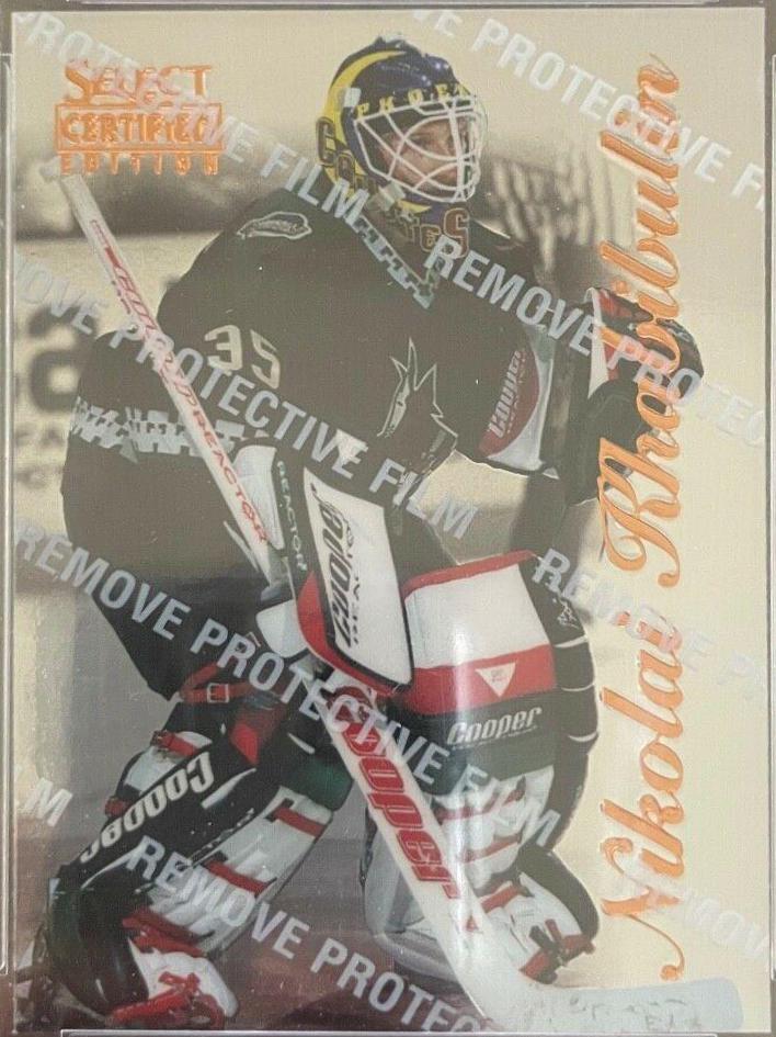 Nikolai Khabibulin #17
