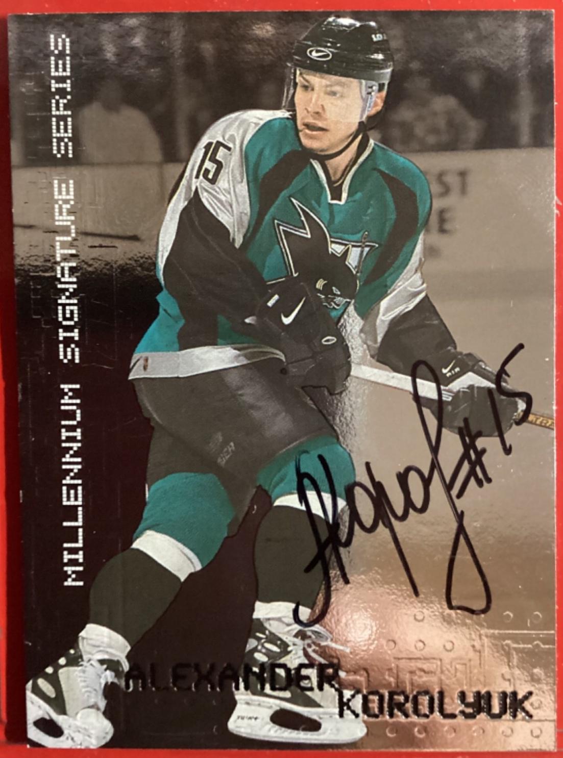 Alexander Korolyuk [Autograph] #215