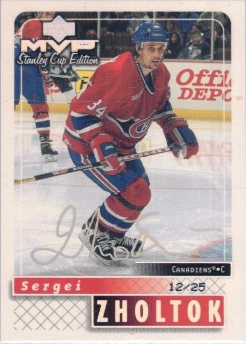 Sergei Samsonov [Super Script] #12