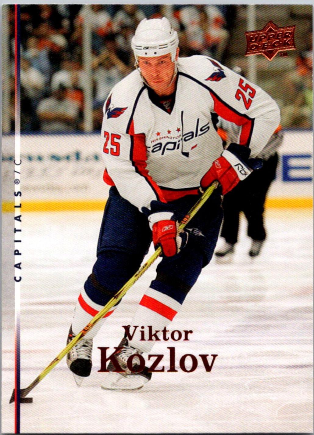 Viktor Kozlov #446