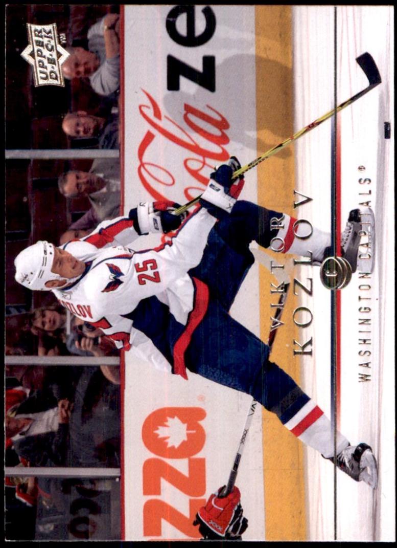 Viktor Kozlov #4