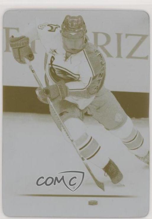 Viktor Kozlov [Printing Plate] #260