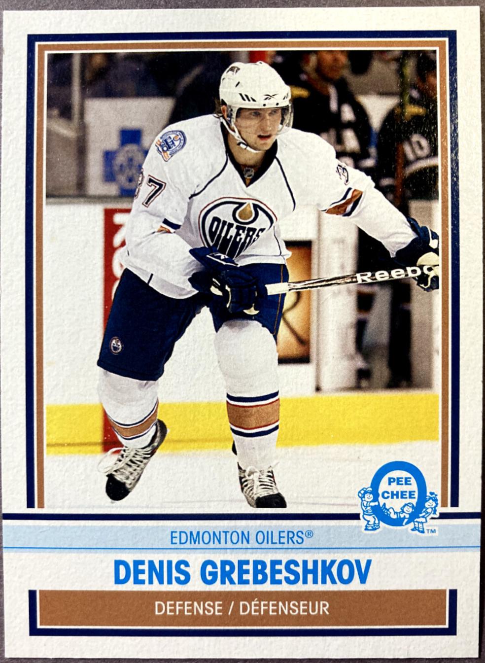 Denis Grebeshkov [Retro] #272