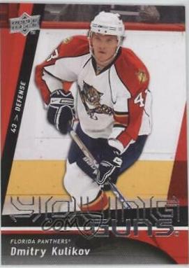 Dmitry Kulikov #211