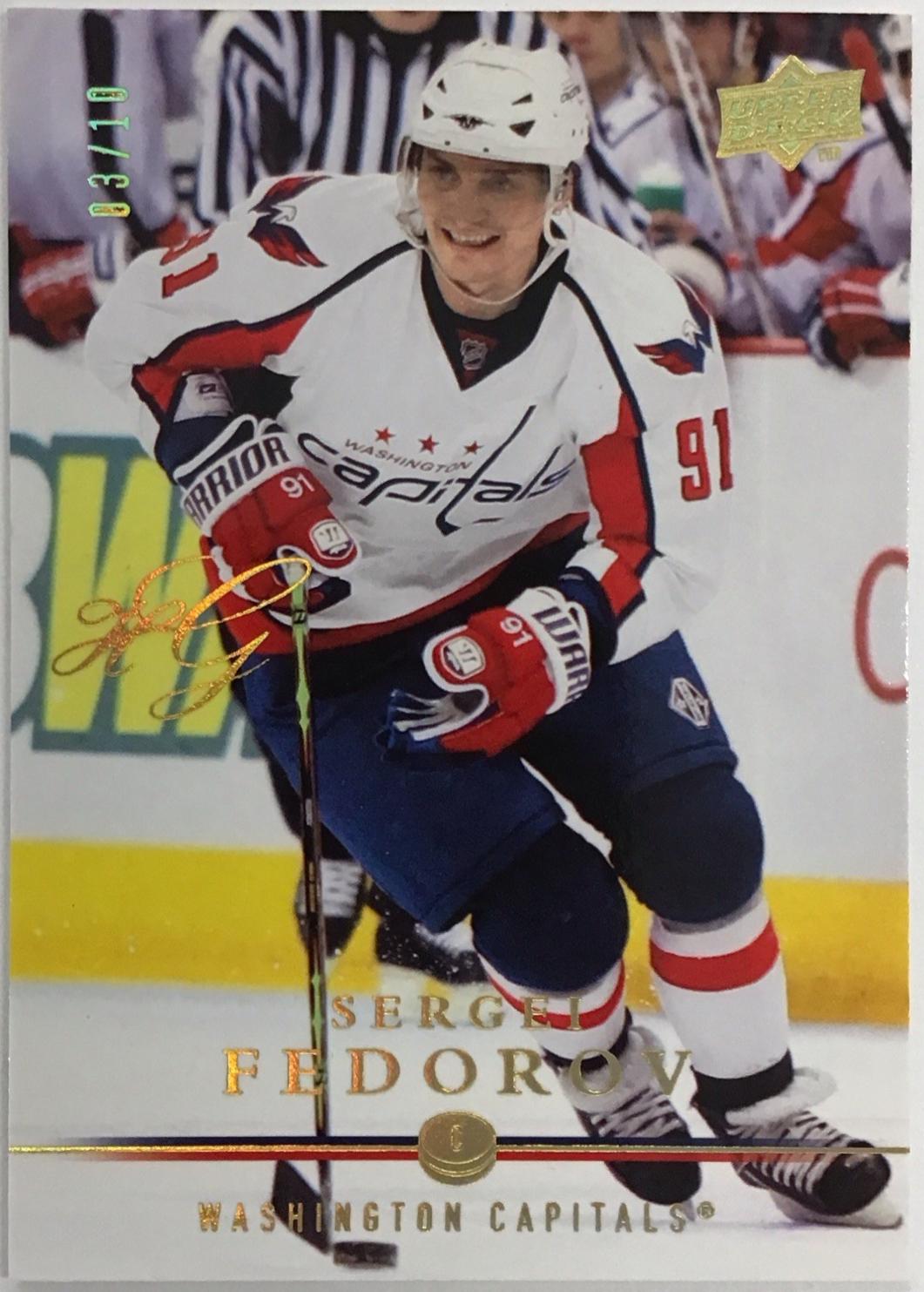 Lubomir Visnovsky [High Gloss] #445