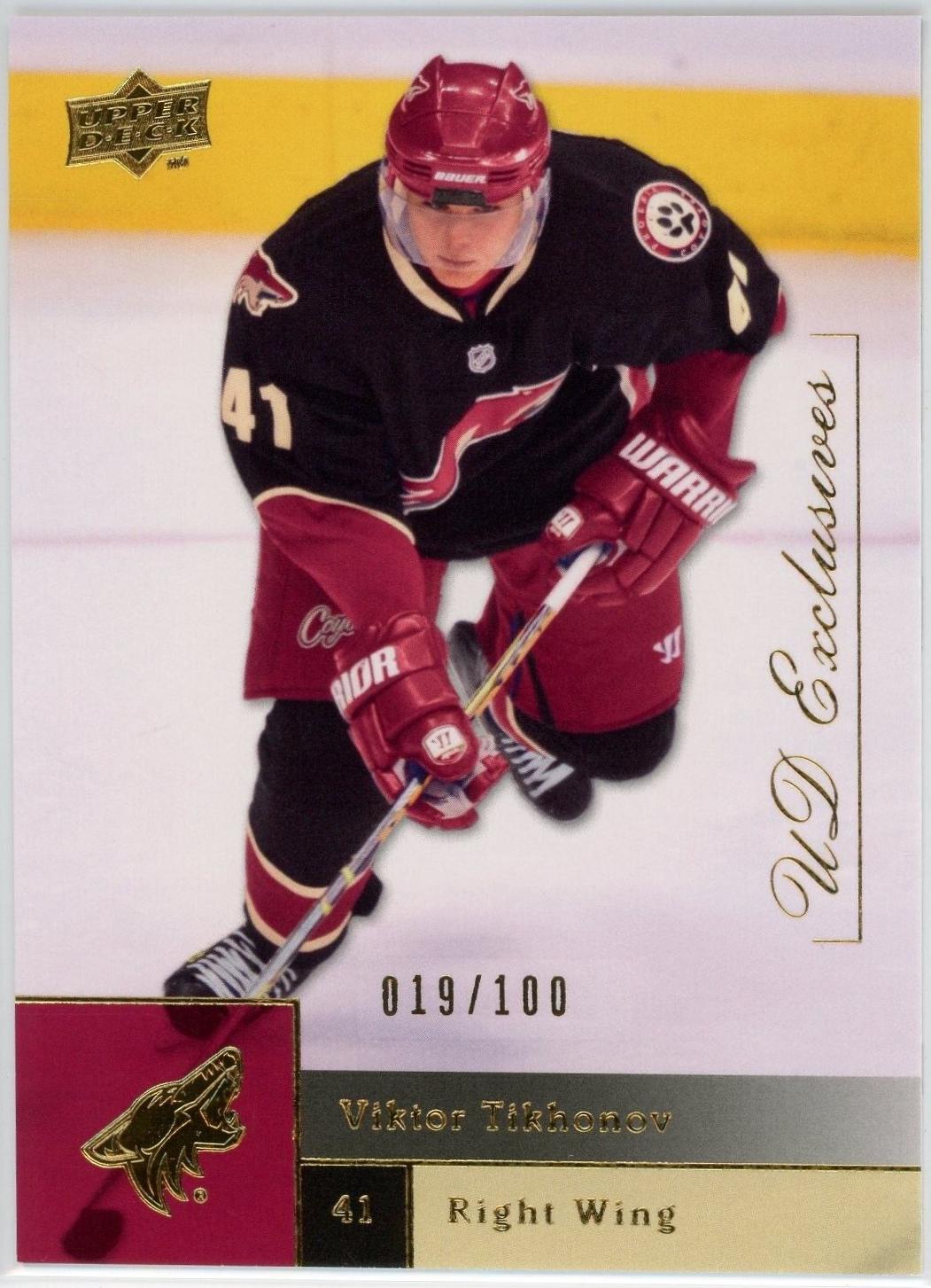 Viktor Tikhonov [UD Exclusives] #414