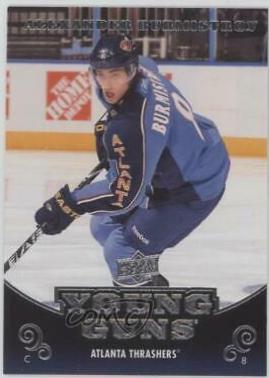 Alexander Burmistrov #203
