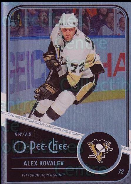 Alex Kovalev [Rainbow] #478