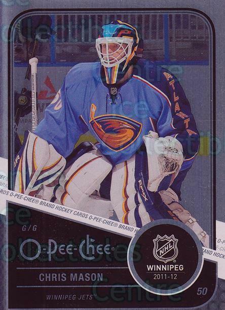 Chris Mason [Rainbow] #398
