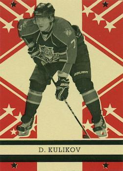 Dmitry Kulikov [Retro] #151