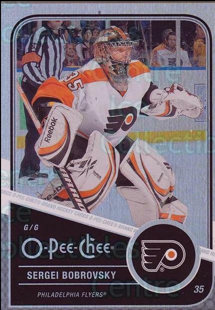 Sergei Bobrovsky [Rainbow] #387