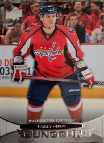 Dmitry Orlov [UD Exclusives] #498