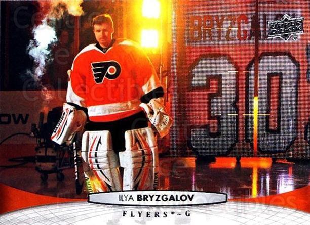Ilya Bryzgalov #321