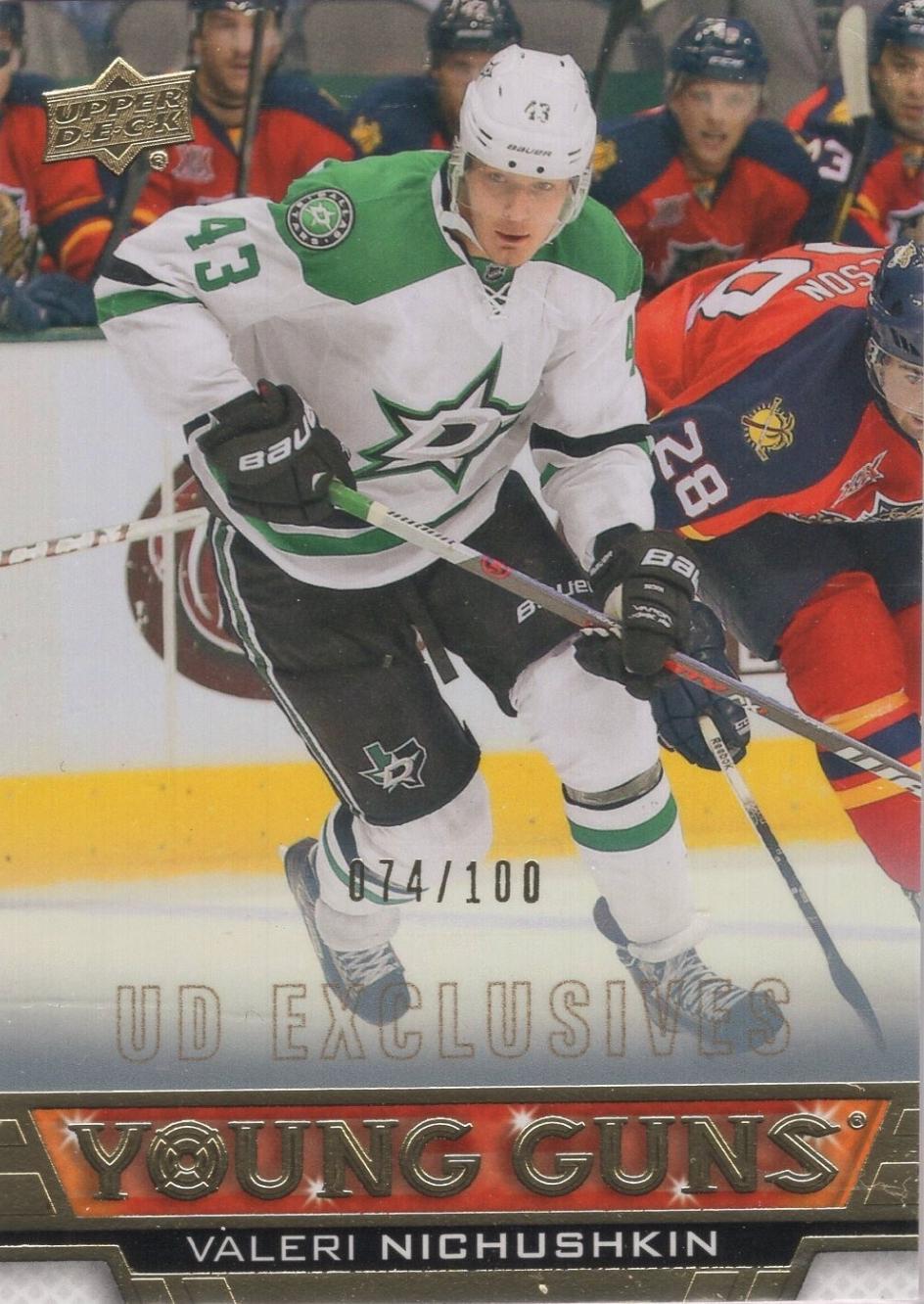 Valeri Nichushkin [UD Exclusives] #236