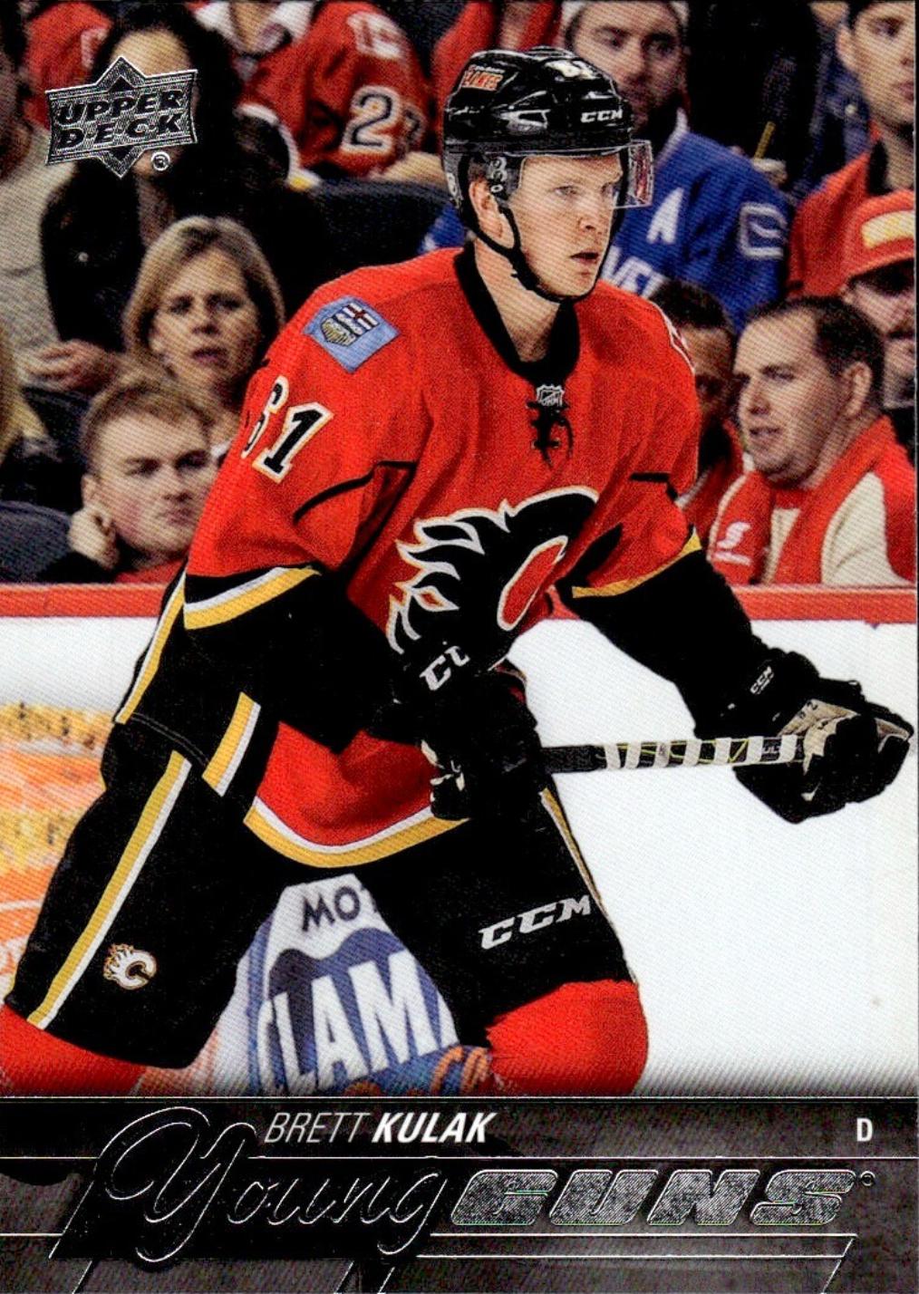 Brett Kulak #248