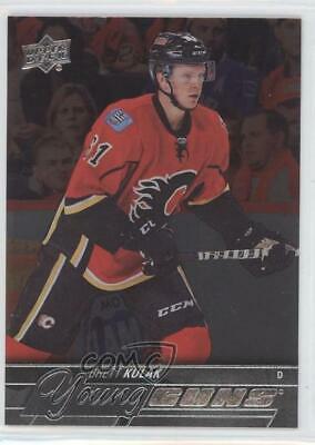 Brett Kulak [Foil] #248