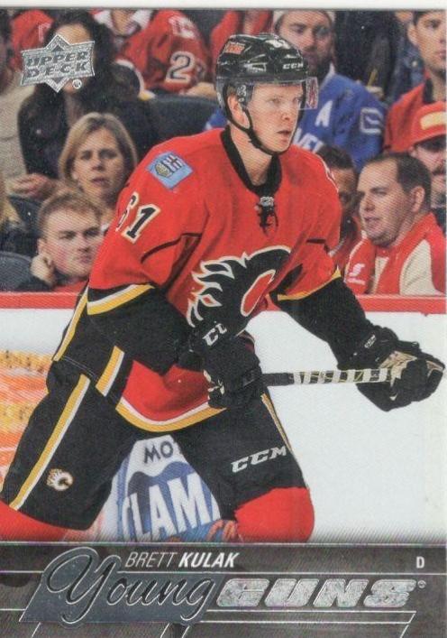 Brett Kulak [UD Exclusives] #248