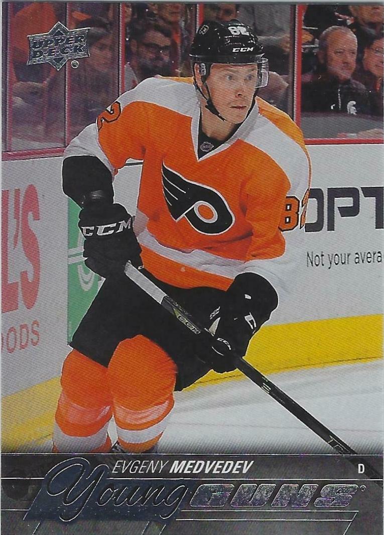 Evgeny Medvedev #245
