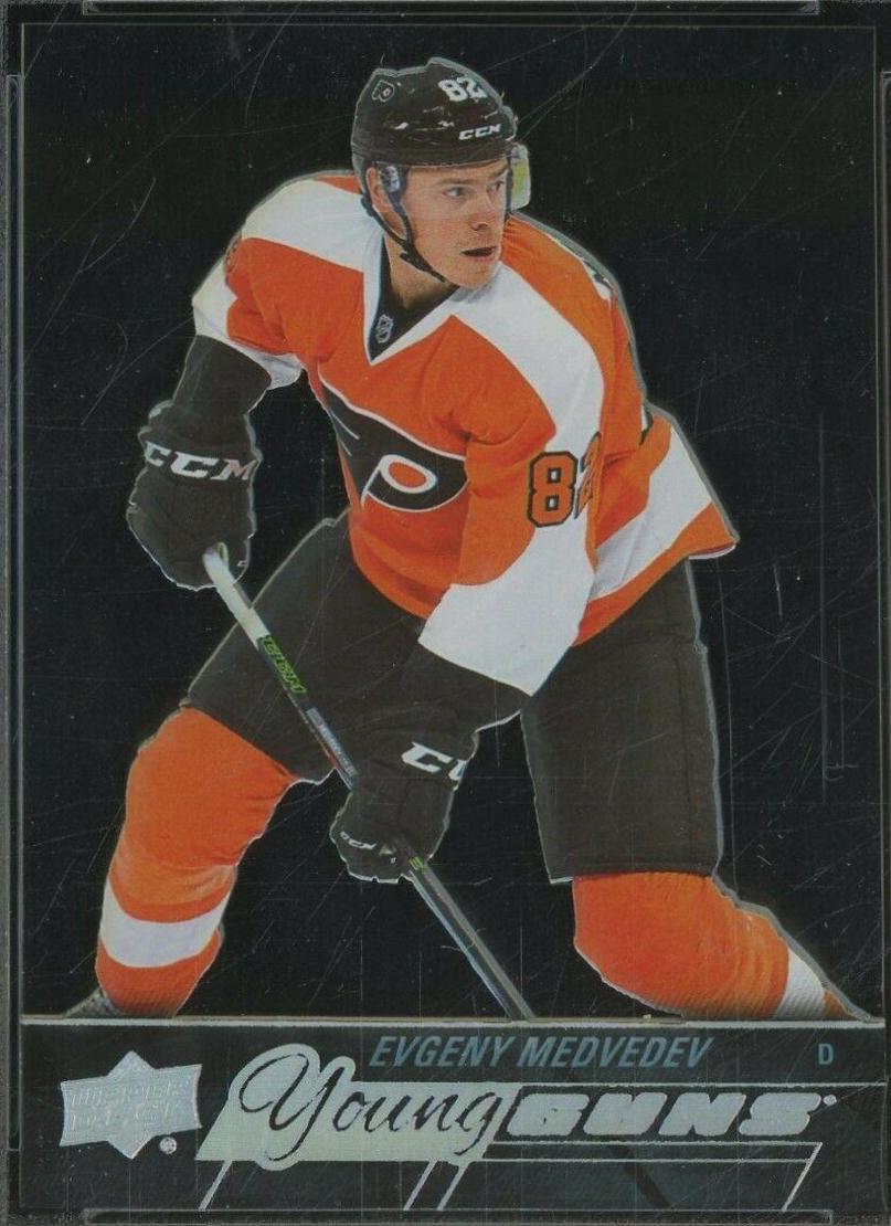 Evgeny Medvedev [Acetate] #245
